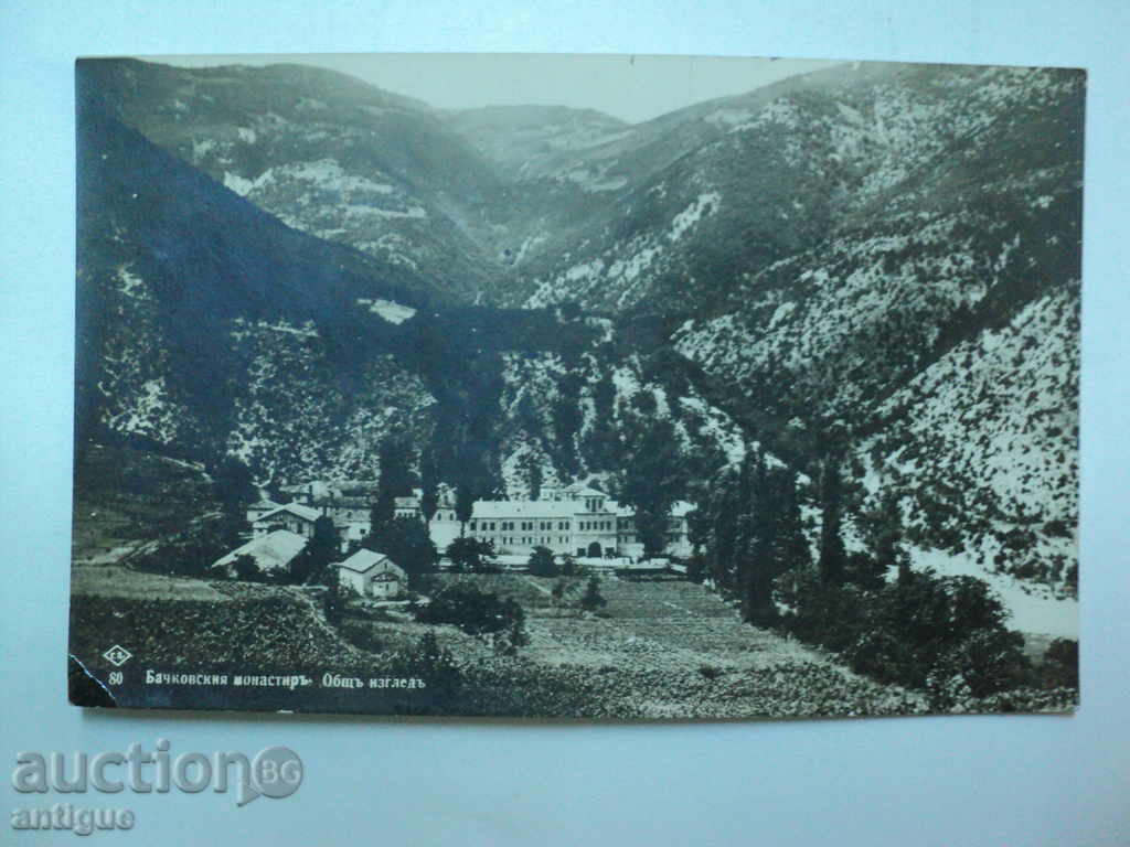 Auction STARA KARTICHKA-BACHKOVA MONASTERY. Auction STARA KARTICHKA-BACHKOVA MONASTERY.