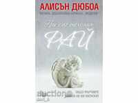 Noi suntem paradisul lor