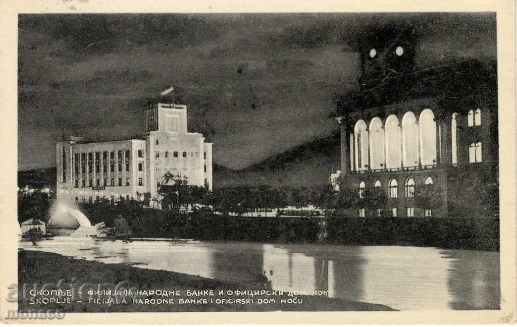 Стара пощенска картичка - Скопие, Народната банка
