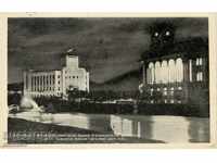 Old postcard - Skopje, National Bank