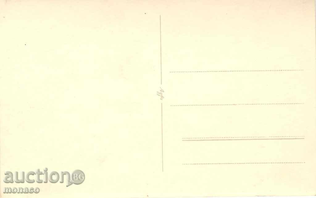 Old postcard - Belgrade, Kalemegdan with price 3.50 BGN | € 1.79 Old postcard - Belgrade, Kalemegdan with price 3.50 BGN | € 1.79