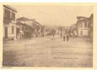 Veche fotografie - copie - Case vechi Salonic