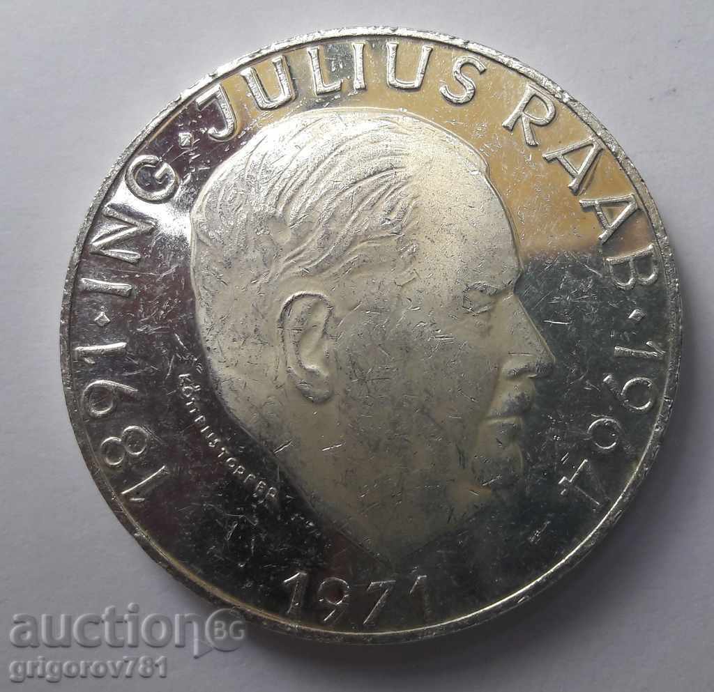 50 шилинга сребро Австрия 1971  - сребърна монета