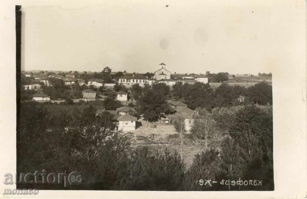 Антикварна пощенска картичка - Калоферъ, Женски монастиръ