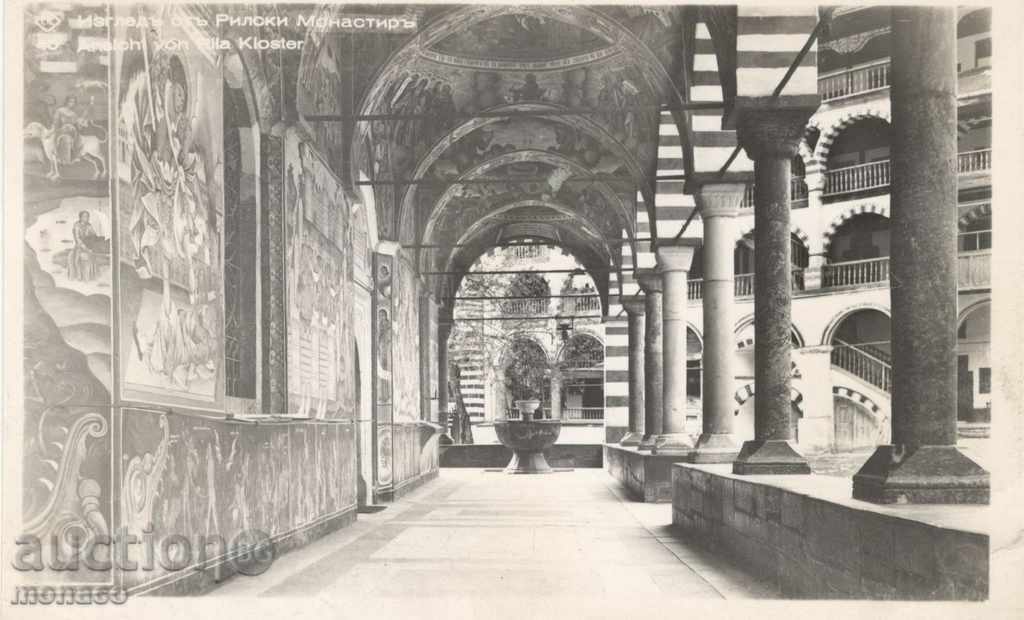 Стара пощенска картичка - Рилски Монастиръ, Изгледъ