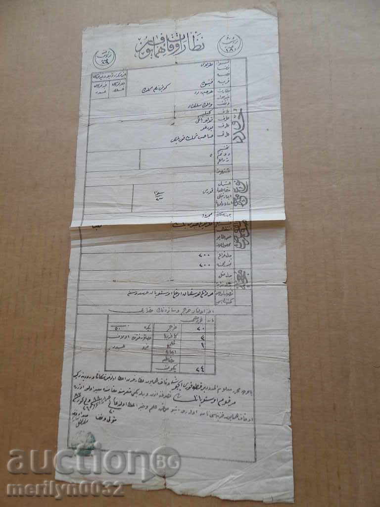 Document otoman acord de licență act din piele de oaie