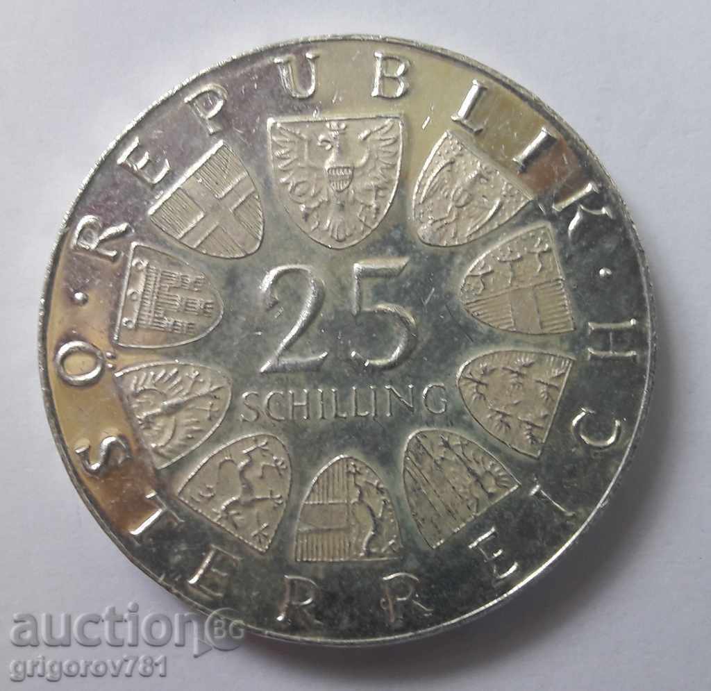 Ασημένιο 25 σελίνια Αυστρία 1973 - ασημένιο νόμισμα