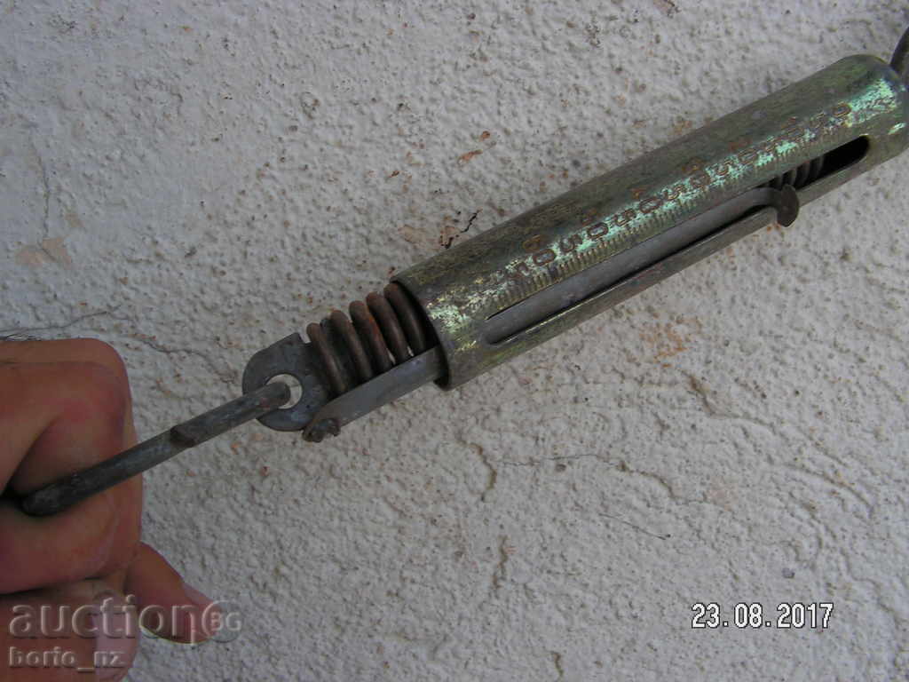 8635. KANTAR 60 KG WORKS - 5 8635. KANTAR 60 KG WORKS - 5