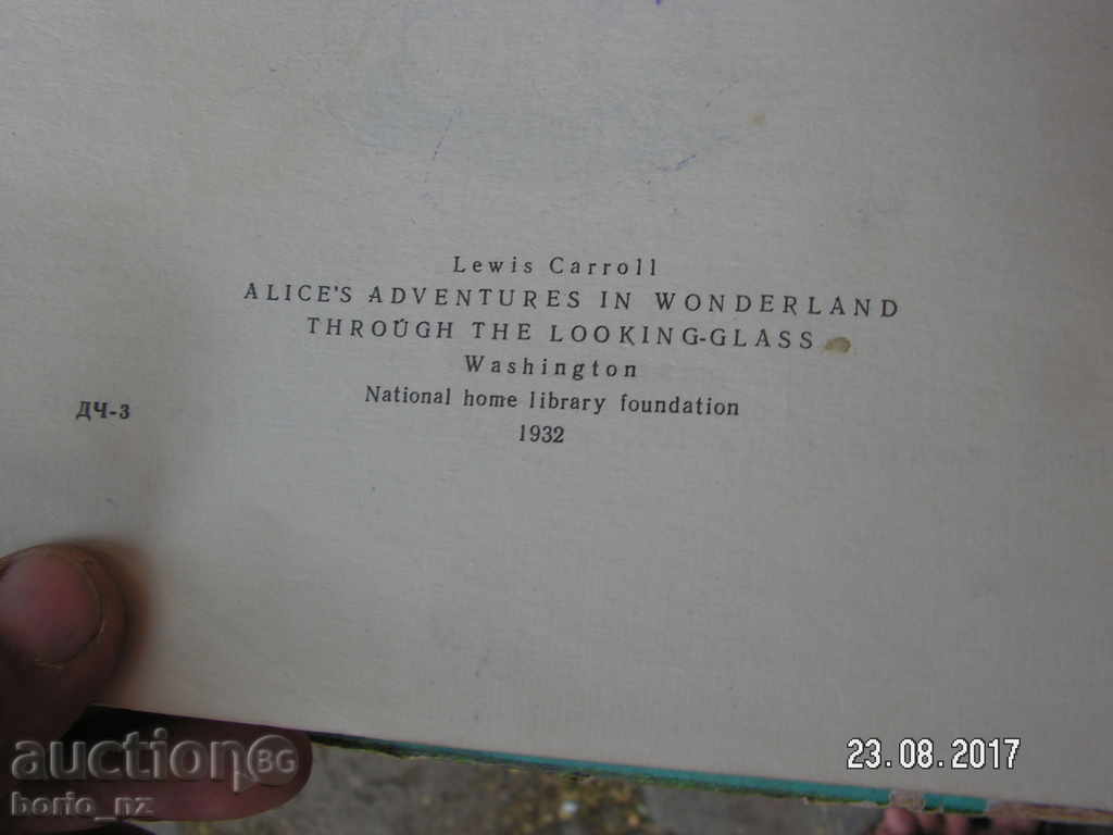 Auction 8640. ALICE IN THE MIRACLE Auction 8640. ALICE IN THE MIRACLE