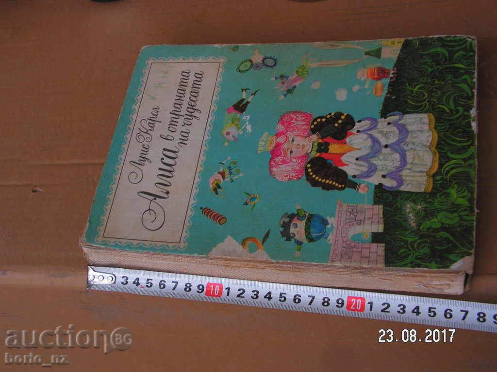 8640. ALICE IN THE MIRACLE - 6 8640. ALICE IN THE MIRACLE - 6