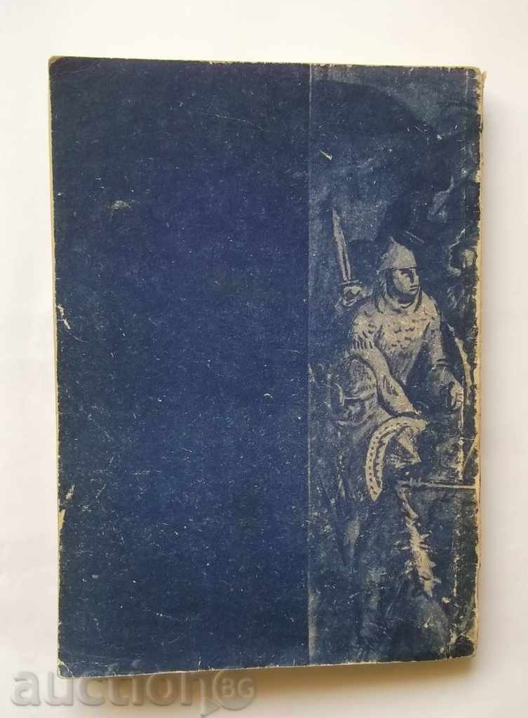 Доставка на Кратък преглед на историята на България 681-1878 Йоно Митев Доставка на Кратък преглед на историята на България 681-1878 Йоно Митев