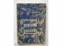 Brief overview of the history of Bulgaria 681-1878 Ionut Mitev