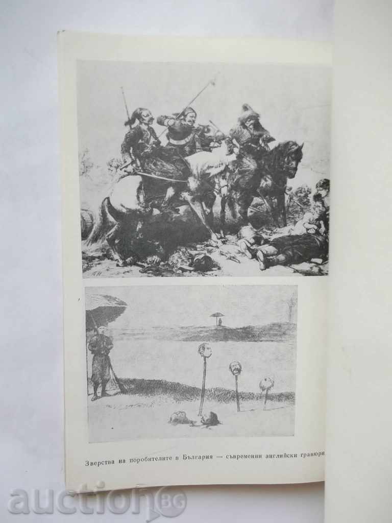 Livrarea Impactul Revoltei din aprilie în străinătate - Ion Mitev 1976 Livrarea Impactul Revoltei din aprilie în străinătate - Ion Mitev 1976