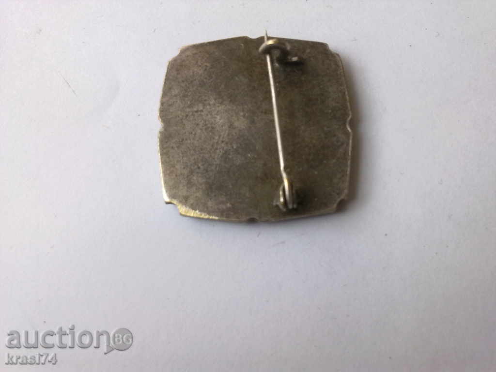 Badge with price 3.00 BGN | € 1.53 Badge with price 3.00 BGN | € 1.53