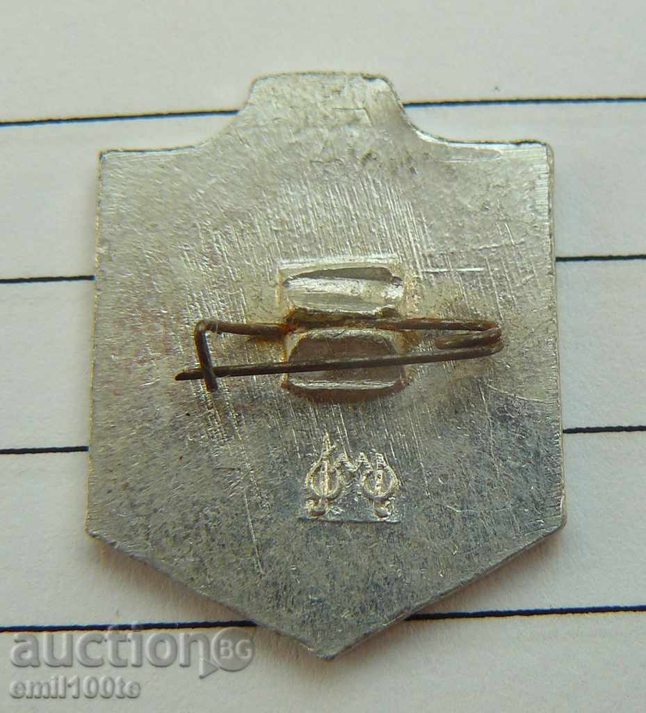 Δημοπρασία Znachka- ποδοσφαιρική ομάδα Δυναμό Μόσχας