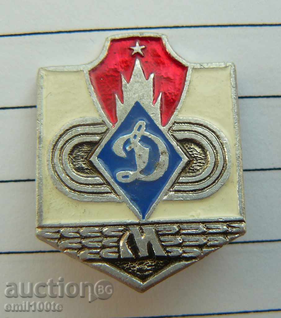 Badge - Dynamo Moscow Football Club