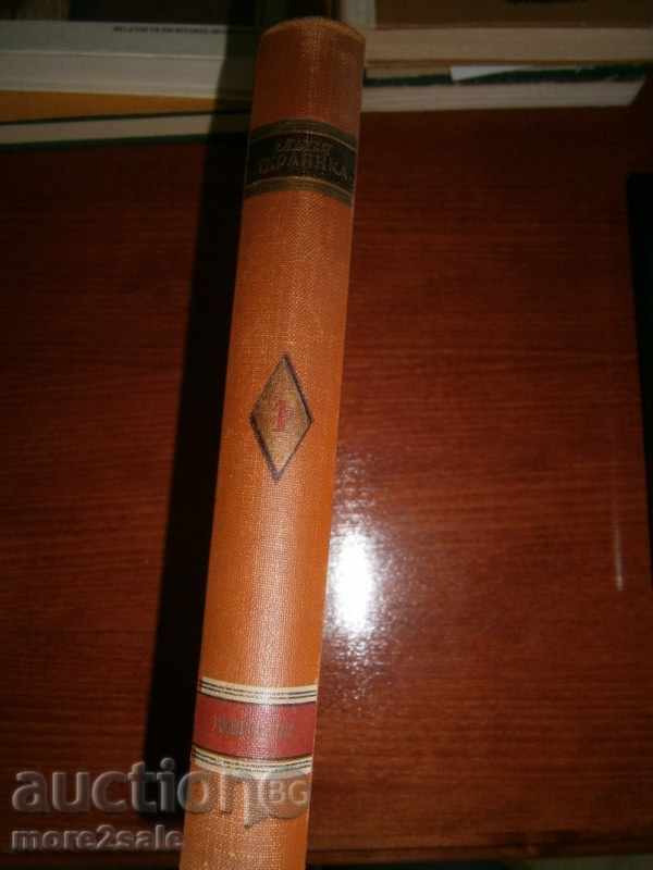 Auction LESSIA URACHINKA - PROVISIONS AND POEMS - TOM 1 - 1950 D Auction LESSIA URACHINKA - PROVISIONS AND POEMS - TOM 1 - 1950 D