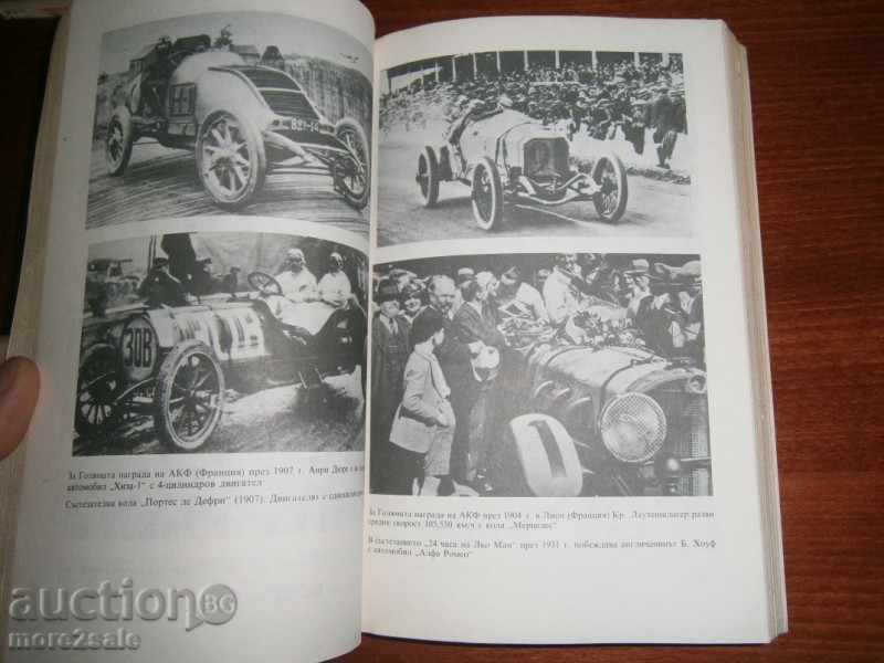 J.TOPLODOLSKI - WORLD AUTOMOTIVE PILOTS - 1987 - 6