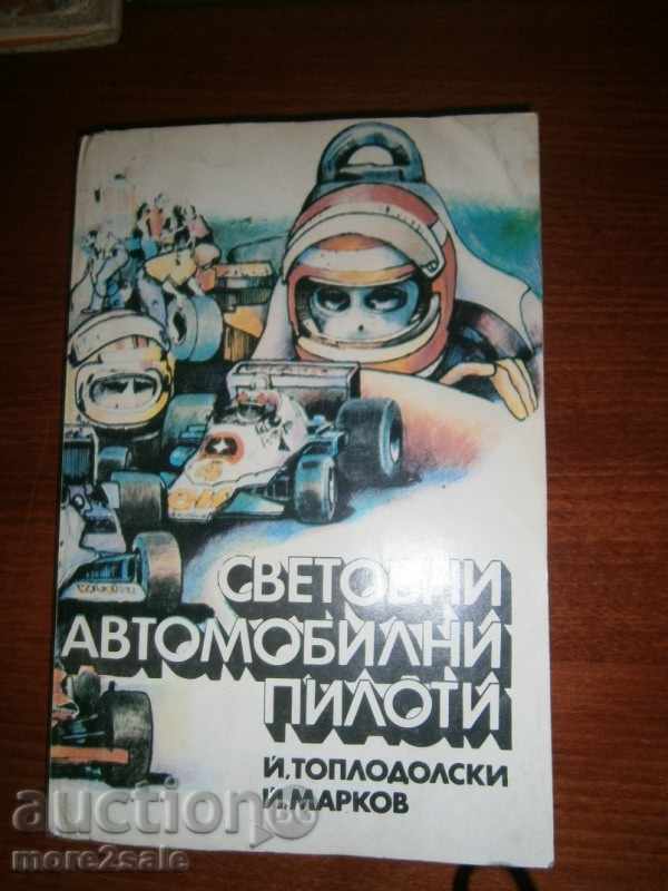 J.TOPLODOLSKI - WORLD AUTOMOTIVE PILOTS - 1987