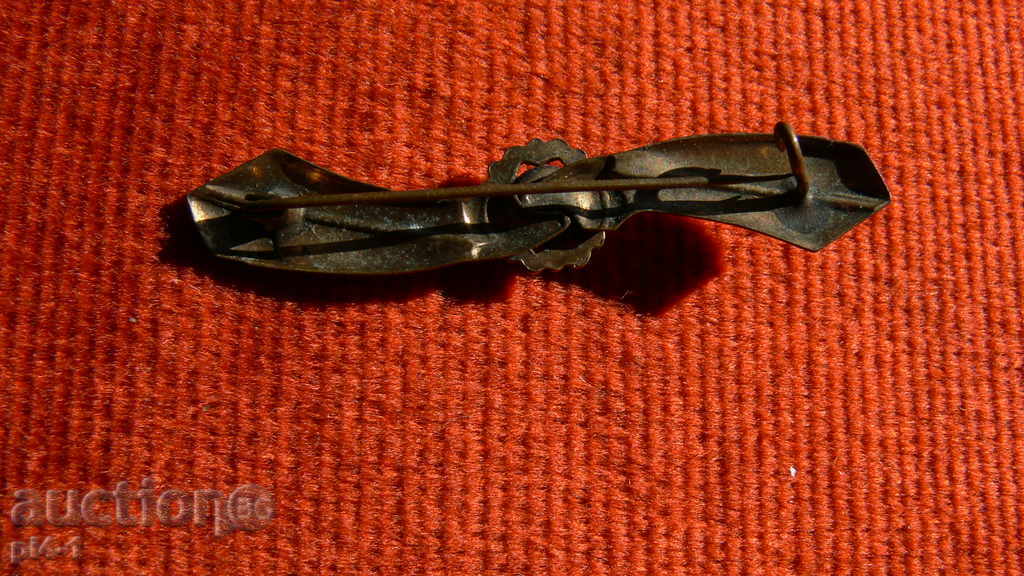 STARA BEAUTIFUL BROSHA with price 20.00 BGN | € 10.23 STARA BEAUTIFUL BROSHA with price 20.00 BGN | € 10.23