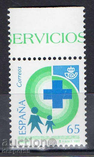 1993. Испания. Здраве и хигиена.