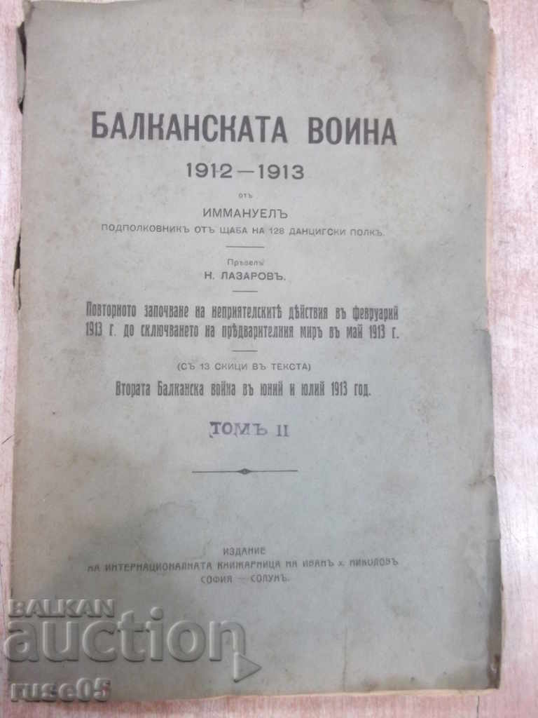 Книга "Балканската война 1912-1913-част3-Иммануелъ"-192 стр.