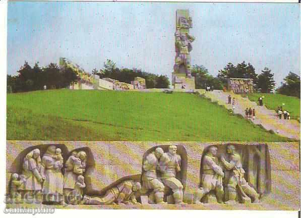 Bulgaria Card Panagyurishte Monumentul Republicii 4 *