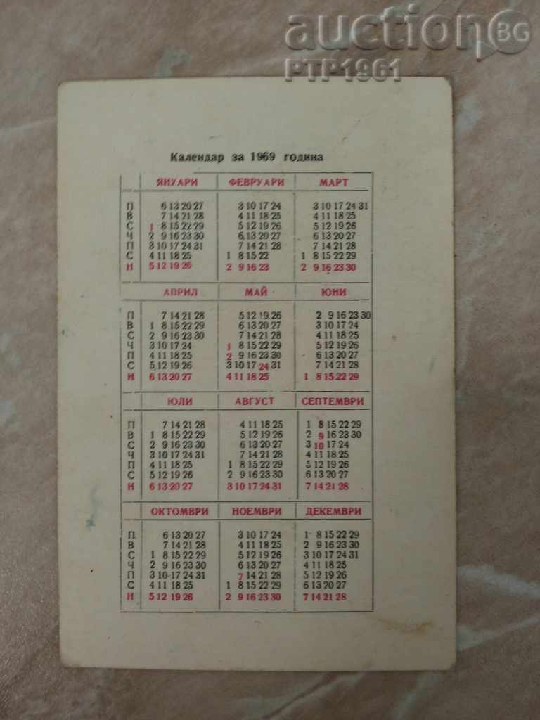 calendar-1969 with price 4.00 BGN | € 2.05