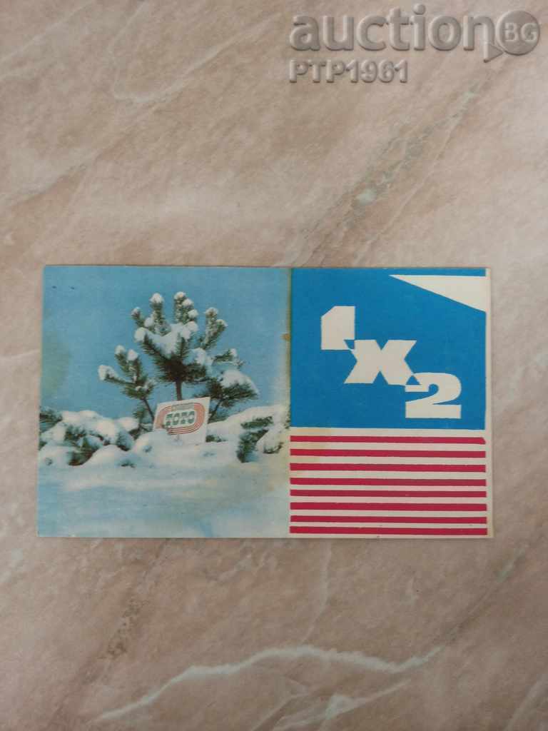 calendarul-1969 calendarul-1969