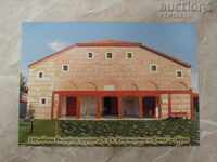 εκκλησία-Αδριανούπολη/Τουρκία