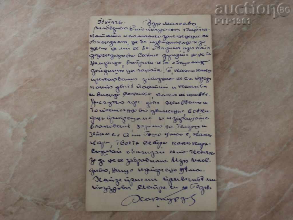 водопад-река Чавча с цена € 1.02 | 1.99 лв.