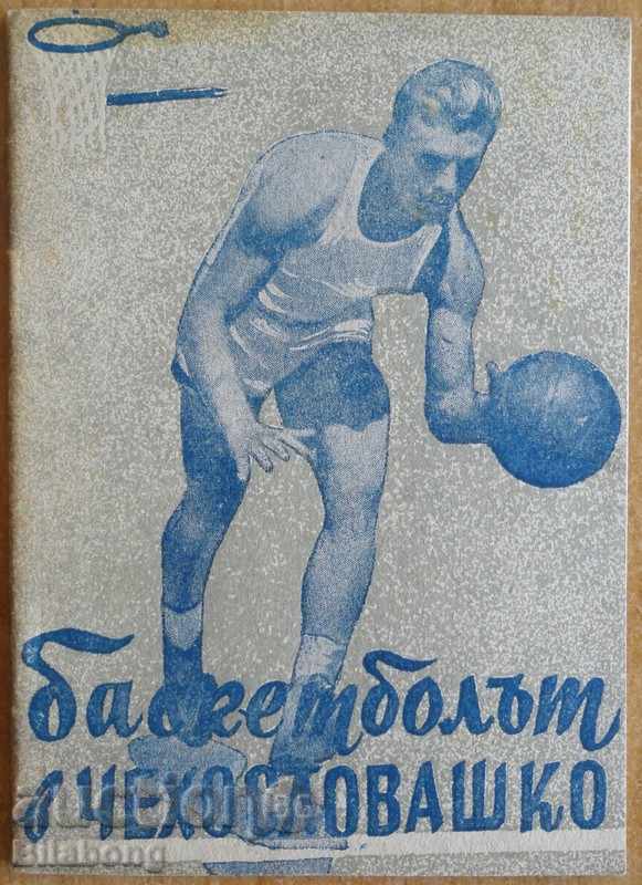 Μπροσούρα - Το μπάσκετ στην Τσεχοσλοβακία 1948