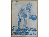 Брошура - Баскетбола в Чехословакия 1948