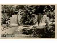Παλιά καρτ-ποστάλ - Nova Zagora, κοινό τάφο