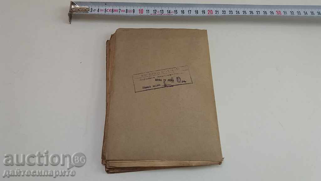 Auction Legal Collection Auction Legal Collection