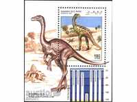 Чист блок Динозаври  1995  от Сахара