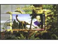 Клеймован блок Динозаври   2009  от Конго