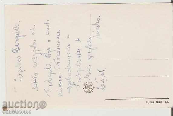 Χάρτης Βουλγαρία Plovdiv Trimontium Hotel 2 * με τιμή 2.20 BGN | € 1.12 Χάρτης Βουλγαρία Plovdiv Trimontium Hotel 2 * με τιμή 2.20 BGN | € 1.12