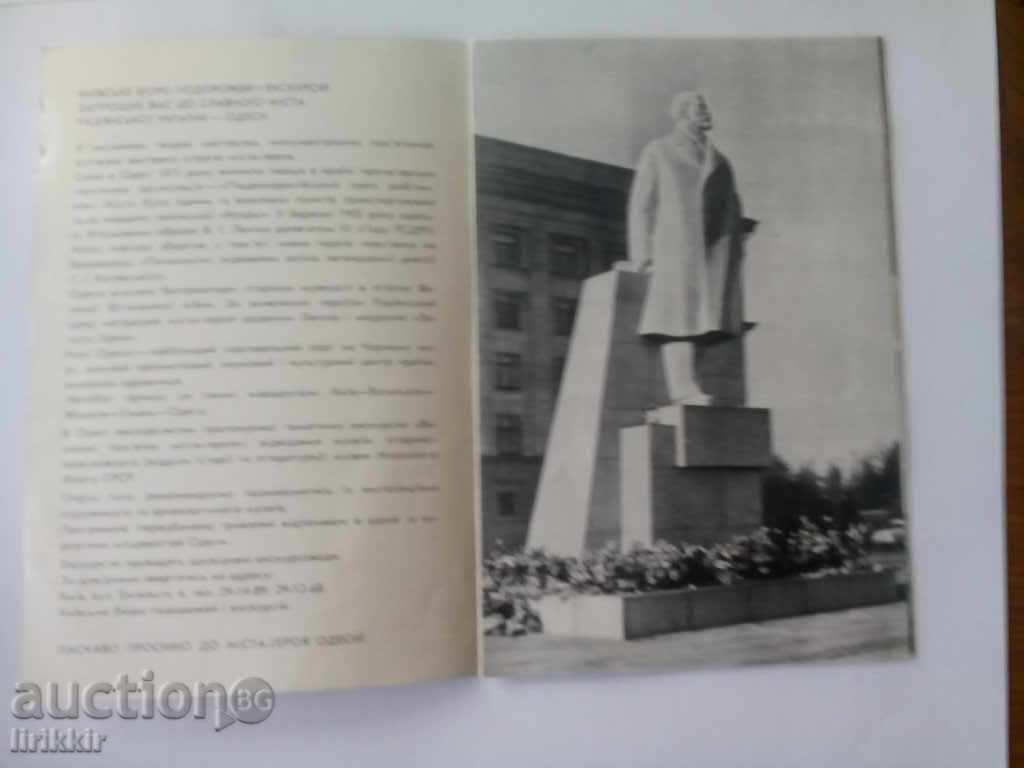 Auction Advertising Brochure - Welcome to Odessa Auction Advertising Brochure - Welcome to Odessa