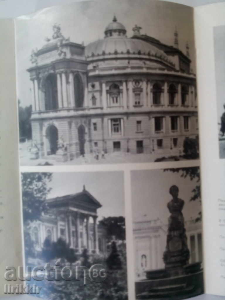 Delivery of Advertising Brochure - Welcome to Odessa Delivery of Advertising Brochure - Welcome to Odessa