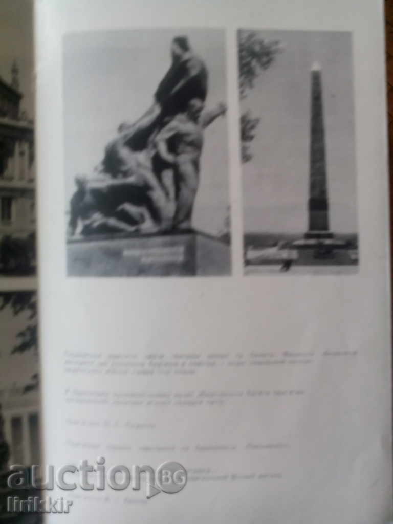 Advertising Brochure - Welcome to Odessa - 5 Advertising Brochure - Welcome to Odessa - 5