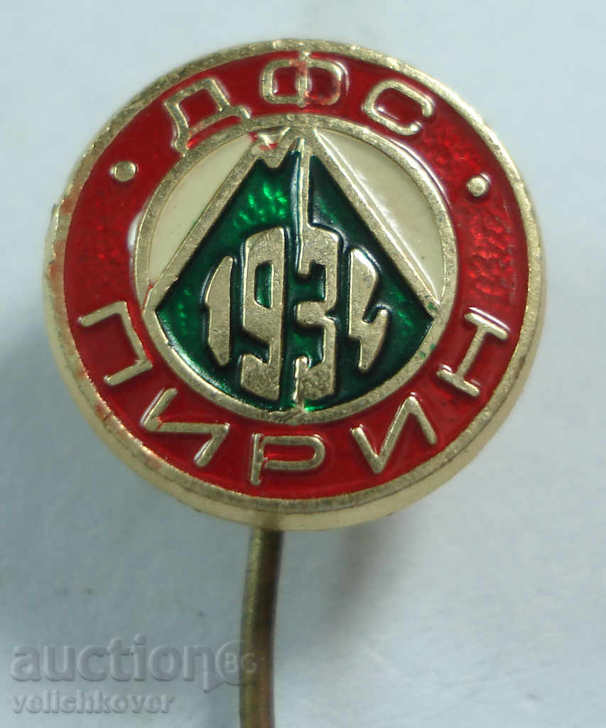 15452 България знак футболен клуб ДФС Пирин 1934г.