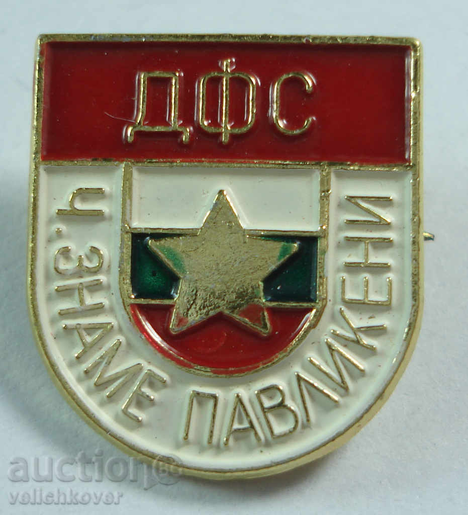 15480 Bulgaria semn Football Club FTT Red Flag Pavlik
