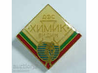 15488 България знак футболен клуб ДФС Химик Видин