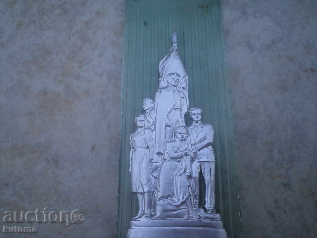 παλιό μνημείο με τιμή 14.99 BGN | € 7.66 παλιό μνημείο με τιμή 14.99 BGN | € 7.66