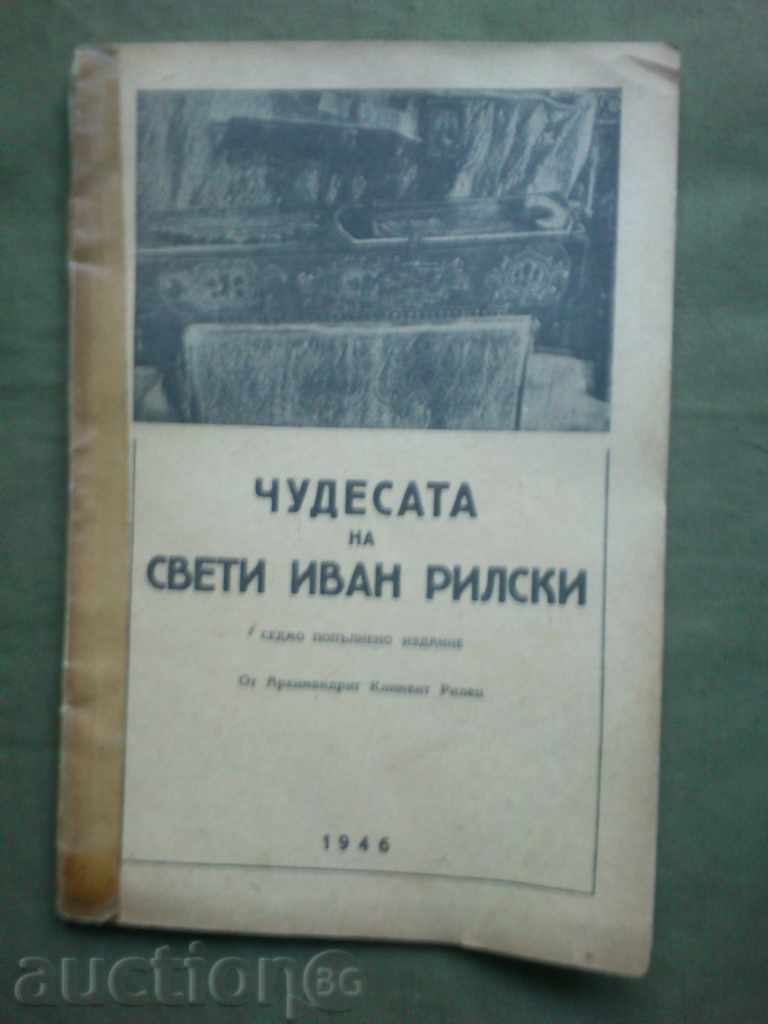 The Miracles of St. Ivan Rilski