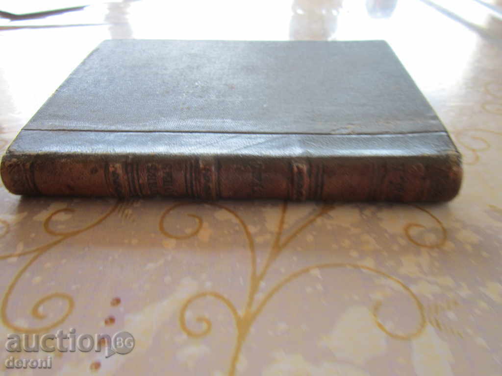 Delivery of King's Russia Russian Military Book Statute 1884 Delivery of King's Russia Russian Military Book Statute 1884