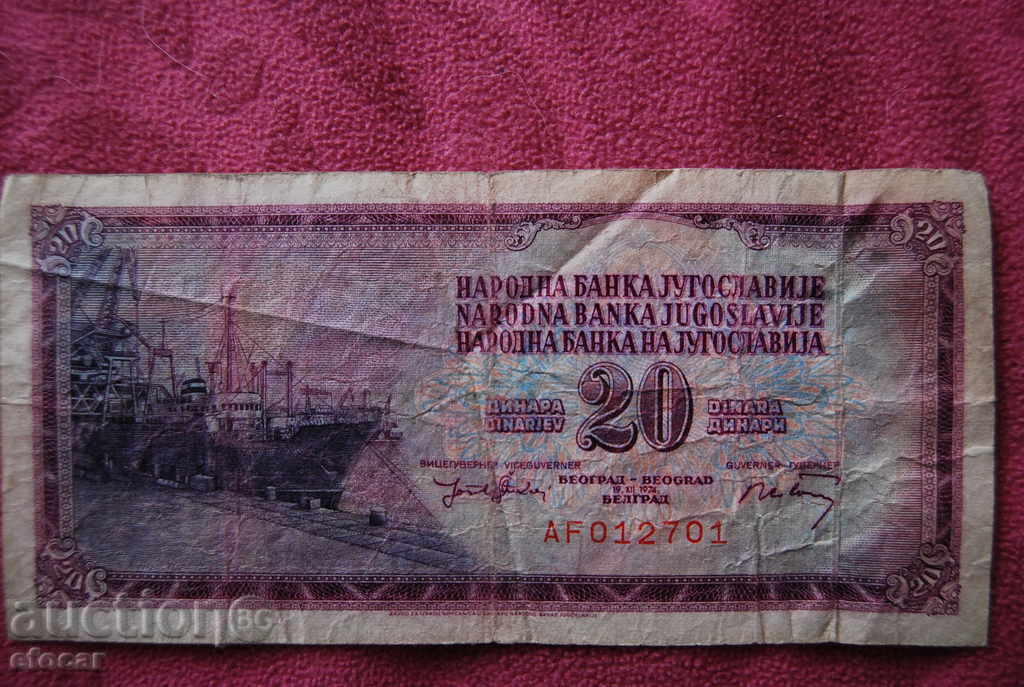 20 de dinari Iugoslavia 1974