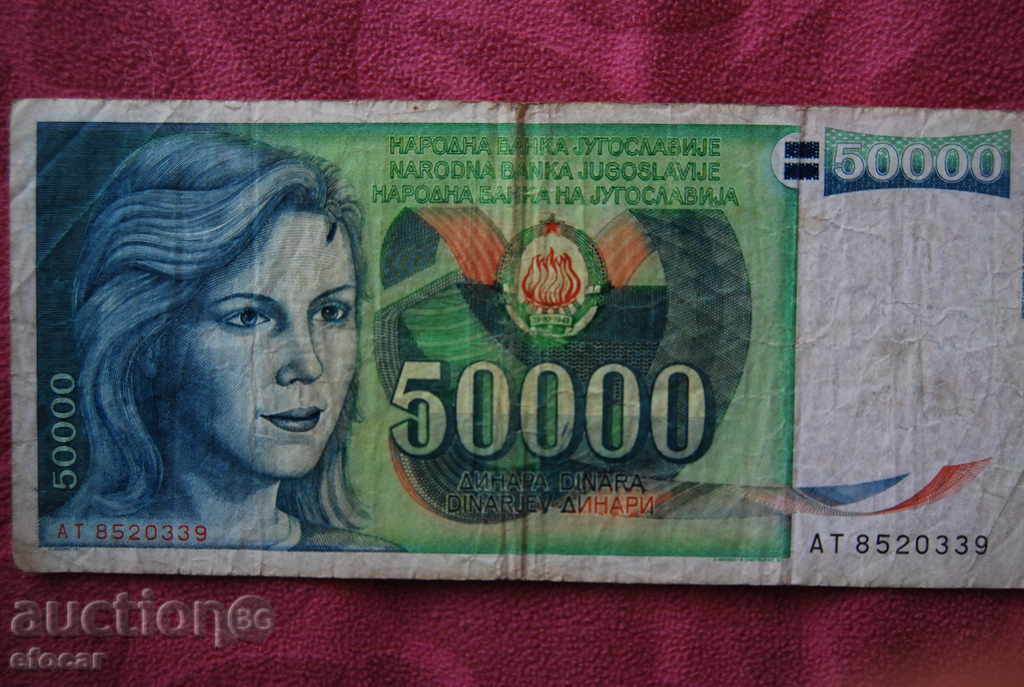 50000 dinars Yugoslavia 1988