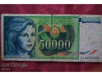 50000 dinars Yugoslavia 1988